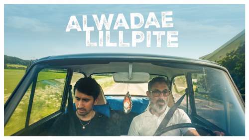 Alwadae Lillpite