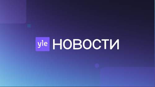 Novosti Yle